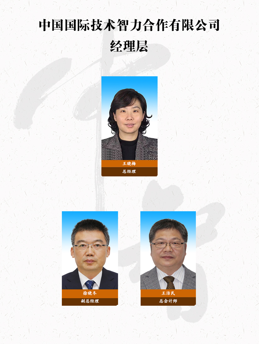 最終-經理層（目前最終）