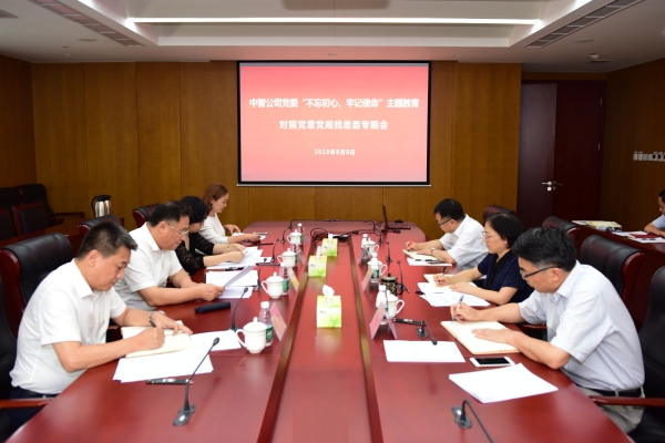 微信圖片_20190815114041 微信圖片_20190815114041