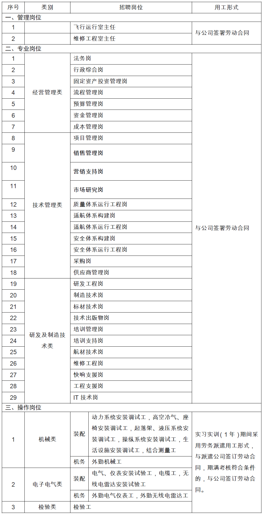 20190627xan 20190627xan